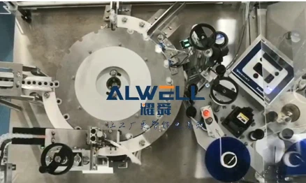 syringe labeller rodding machine syringe labeller rodding machine